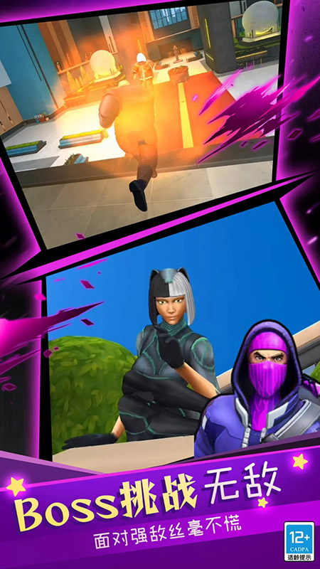 ����֩��Ӣ����Ϸv1.0.2 �ٷ���