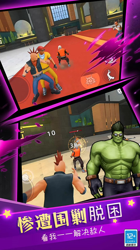 ����֩��Ӣ����Ϸv1.0.2 �ٷ���