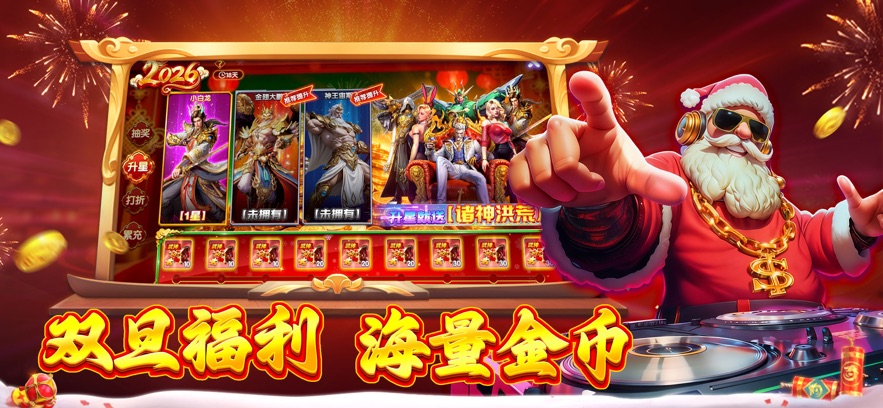 ���ִ��˹ٷ�����v3.12.0 ���°�