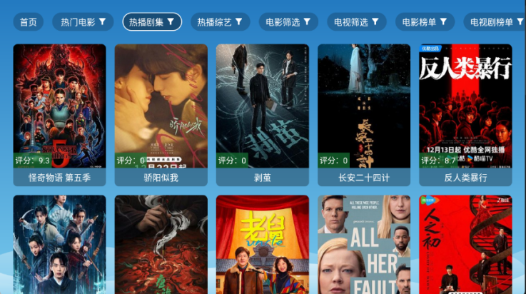 ����Ӱ��׷������v3.5.1 ���°�