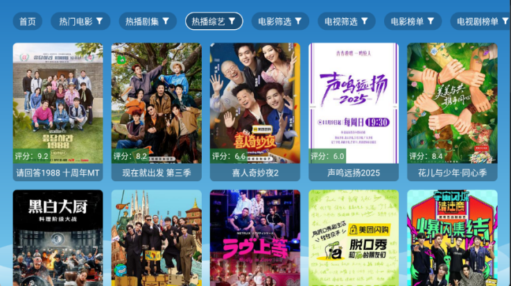 ����Ӱ��׷������v3.5.1 ���°�