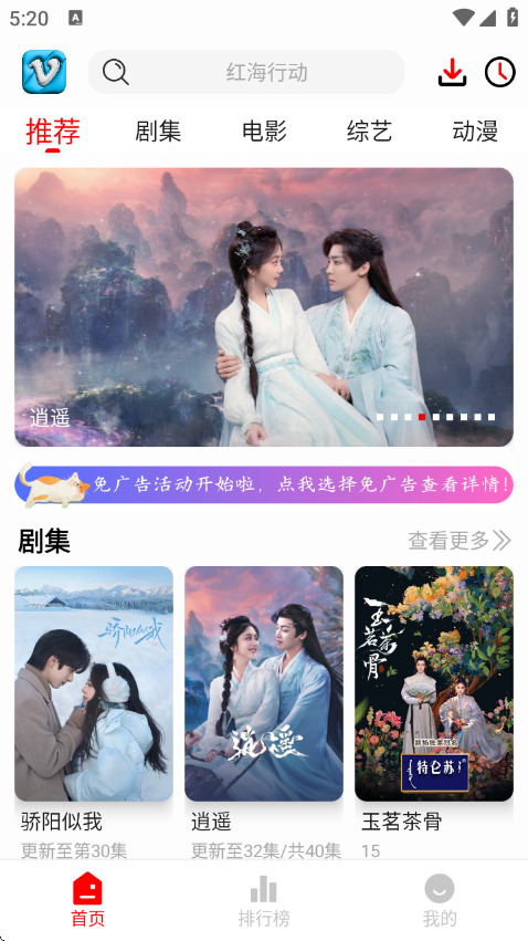 ׷Ӱϻapp���°汾v1.0.8 ��׿��