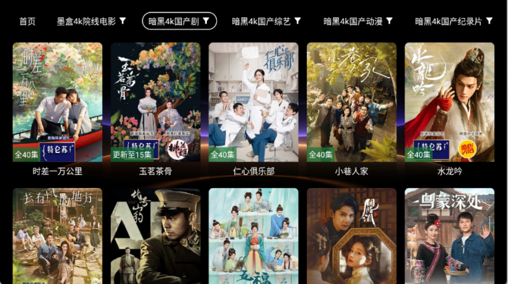 ��ī��tv��v3.5.7 ��׿��