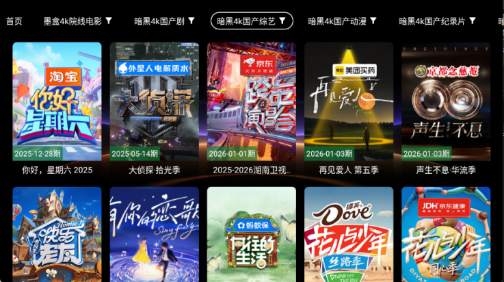 ��ī��tv��v3.5.7 ��׿��