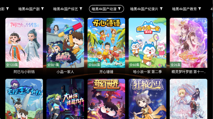 ��ī��tv��v3.5.7 ��׿��