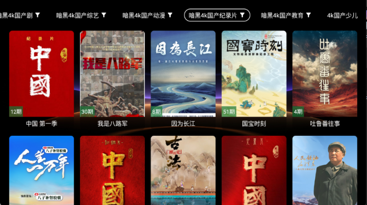 ��ī��tv��v3.5.7 ��׿��