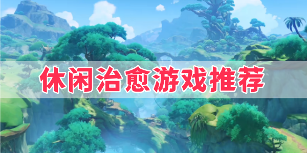 ����������Ϸ