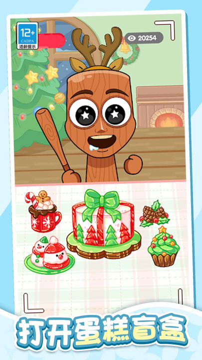 ����ɽ������Ϸv1.0.2 ���°�