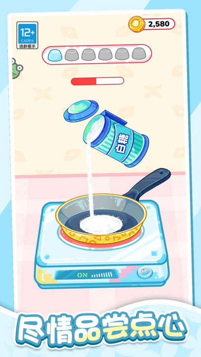 ����ɽ������Ϸv1.0.2 ���°�