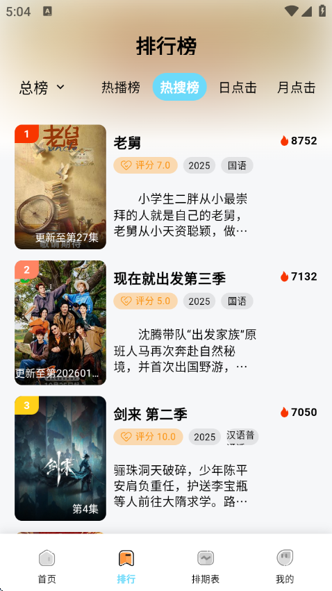 ׷��������°汾v1.0.1 ��׿��