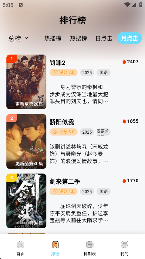 ׷��������°汾v1.0.1 ��׿��