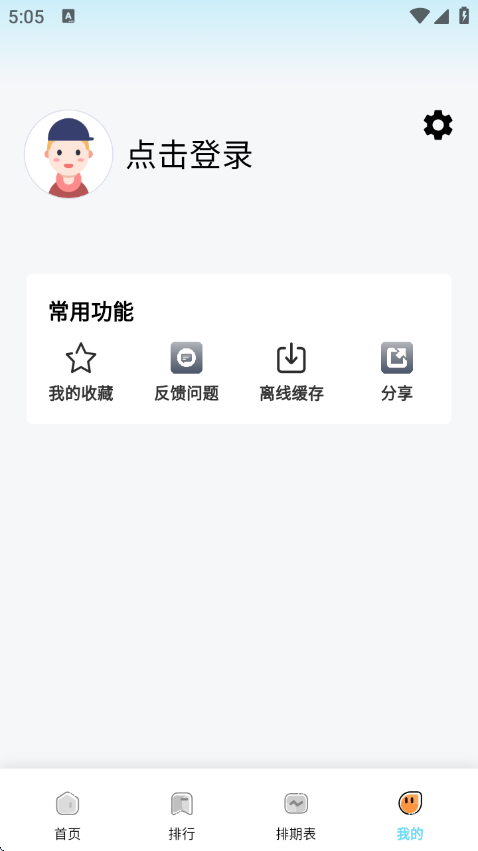 ׷��������°汾v1.0.1 ��׿��