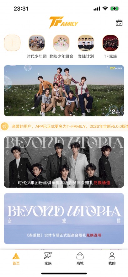 t-familyapp�ٷ�����v5.0.0 �ٷ�����