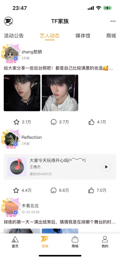 t-familyapp�ٷ�����v5.0.0 �ٷ�����