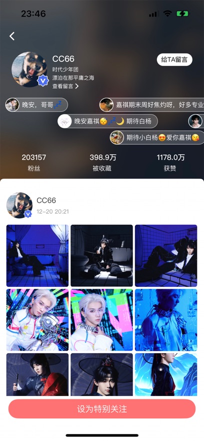 t-familyapp�ٷ�����v5.0.0 �ٷ�����