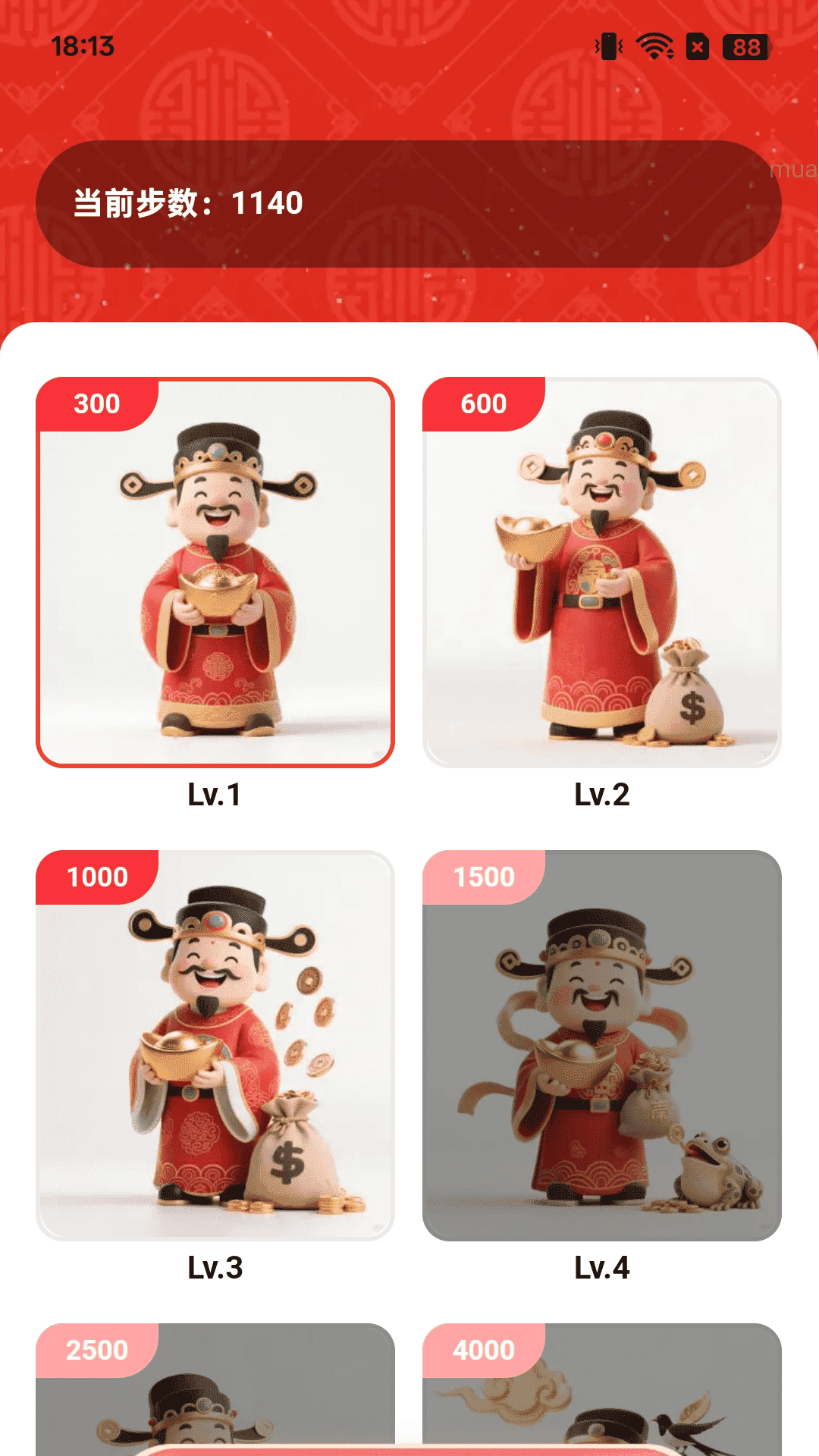 ��·������appv2.0.8 ��׿��