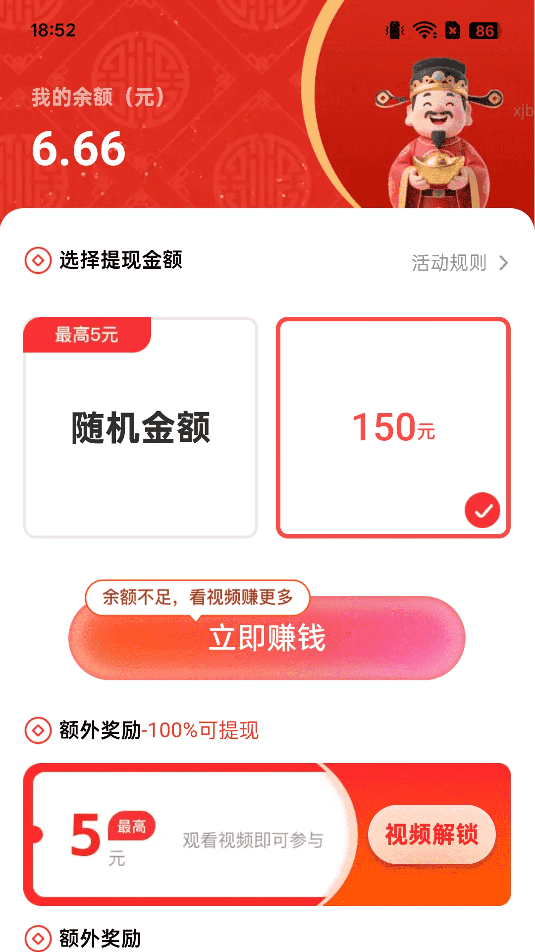 ��·������appv2.0.8 ��׿��