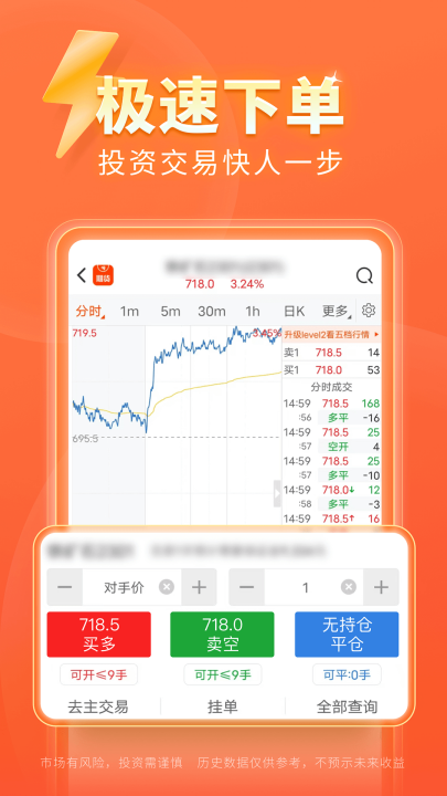 �����Ƹ��ڻ��ٷ���v6.21.1 ���°�