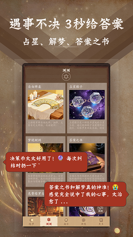 ������ռ����������v9.9.9 ���°�