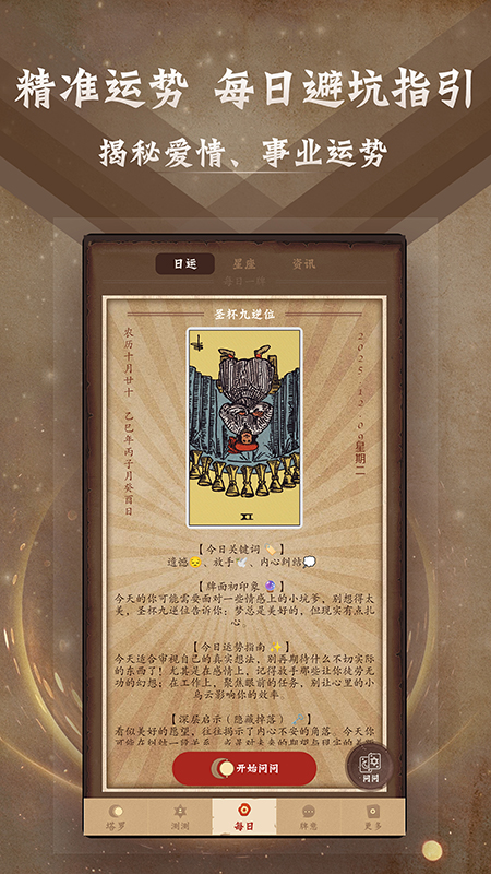 ������ռ����������v9.9.9 ���°�