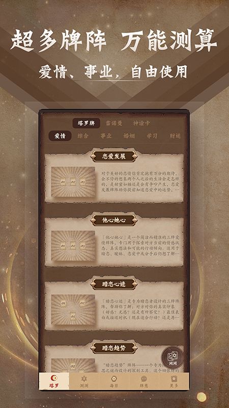 ������ռ����������v9.9.9 ���°�