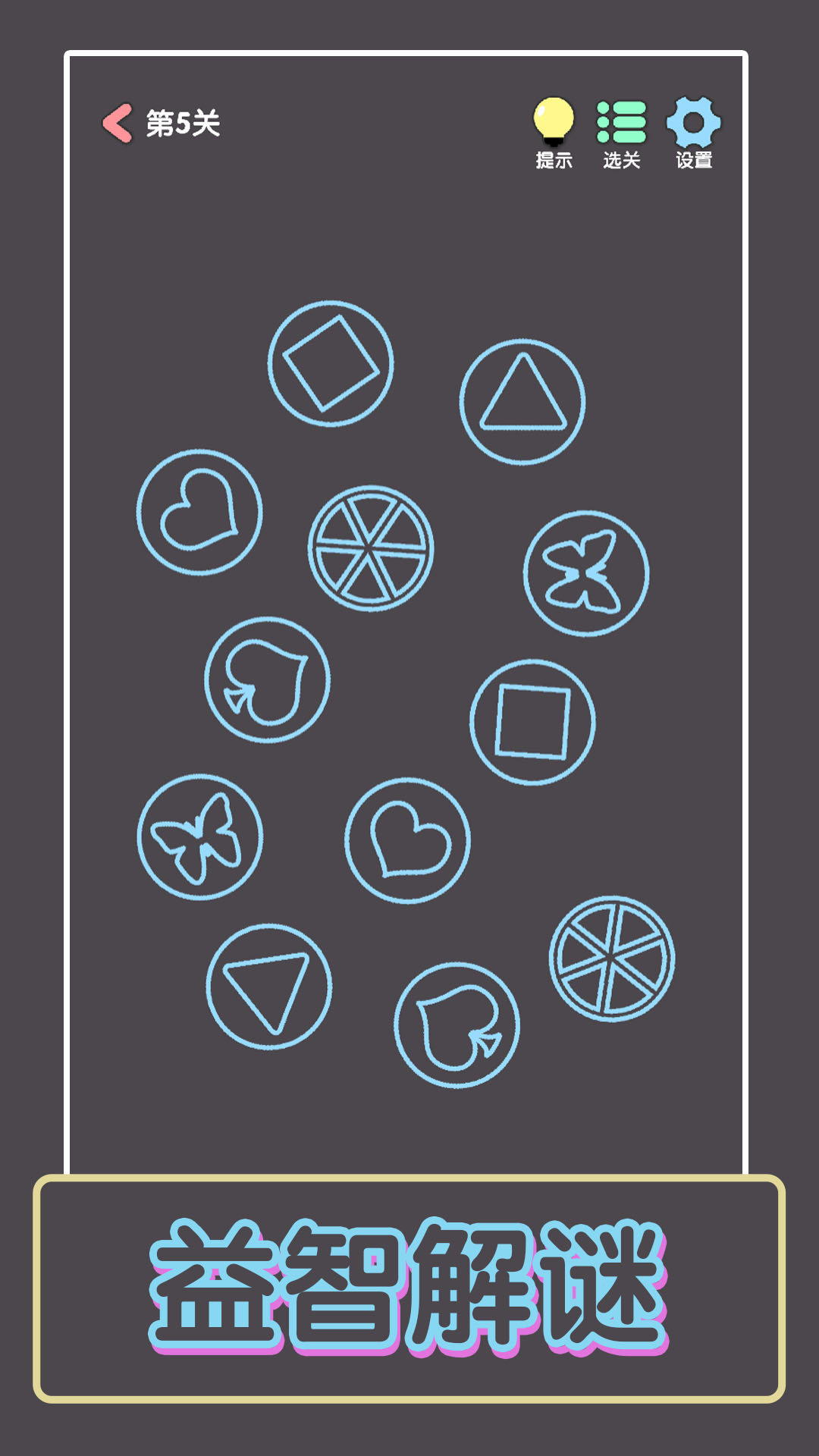 ������һ����Ϸv1.17 ��׿��