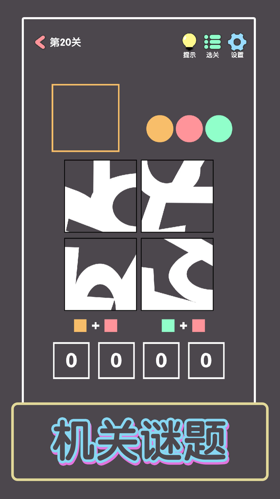 ������һ����Ϸv1.17 ��׿��