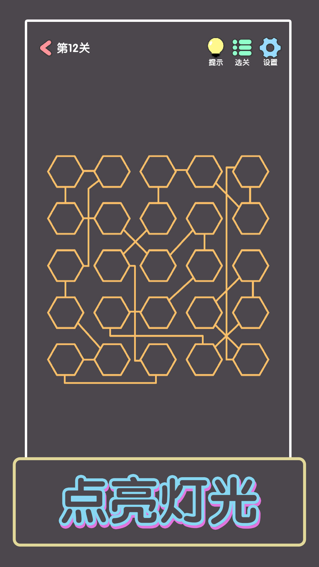 ������һ����Ϸv1.17 ��׿��