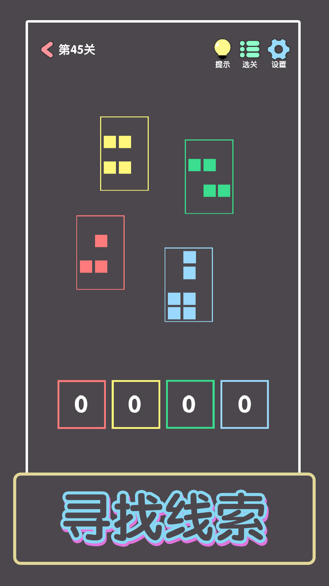 ������һ����Ϸv1.17 ��׿��