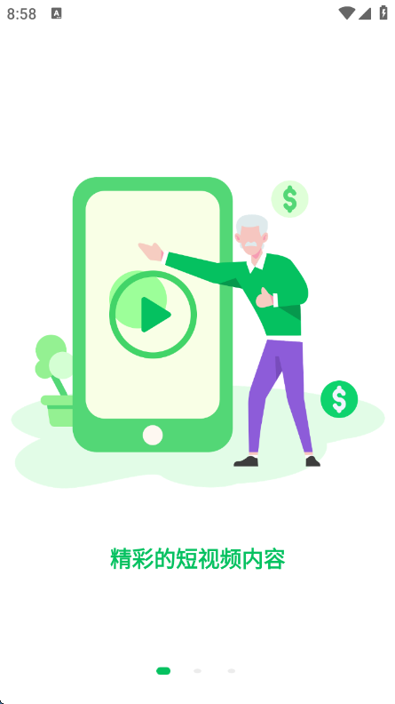 ��Ȥapp�ٷ���v1.4.5 ��׿��