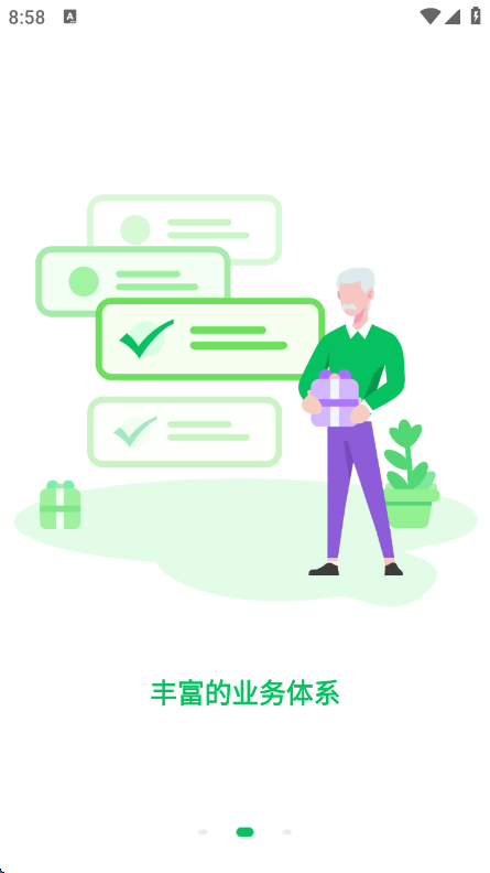 ��Ȥapp�ٷ���v1.4.5 ��׿��