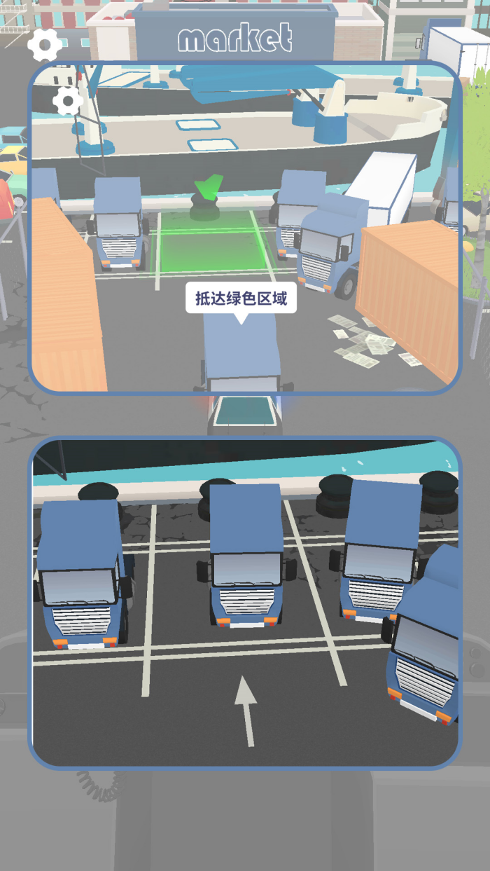 ģ��ͣ������Ϸv1.1.6 ���°�