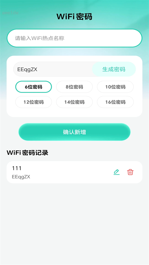 WiFi����ȫ��Կ��appv2.0.3 ��׿��