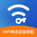 WiFi����ȫ��Կ��appv2.0.3 ��׿��