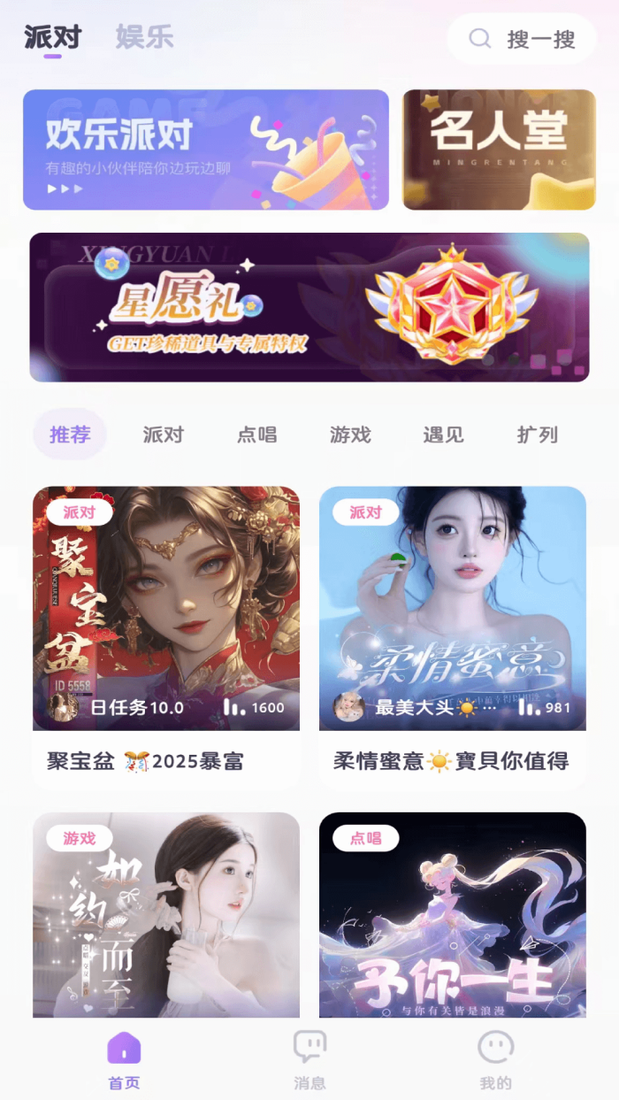 KOKO�羺����v2.8.1 �ٷ���