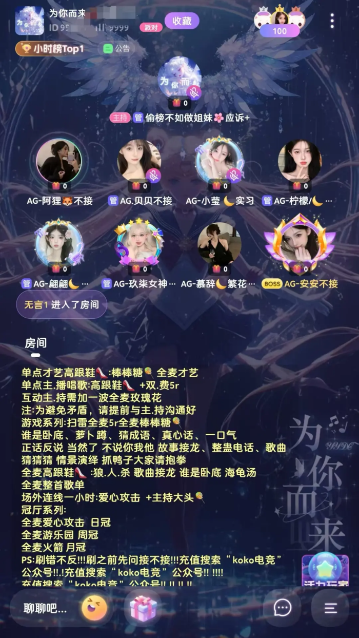 KOKO�羺����v2.8.1 �ٷ���