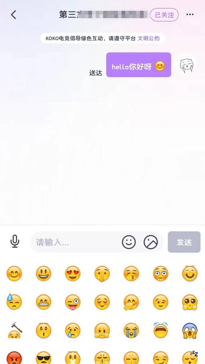 KOKO�羺����v2.8.1 �ٷ���
