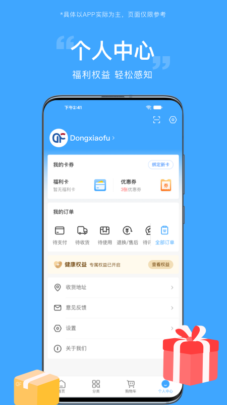 �����������ٷ���v2.7.2 ��׿��