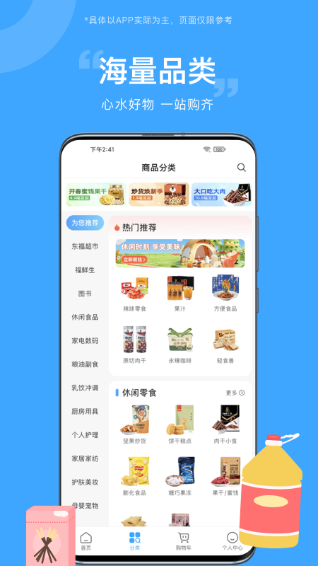 �����������ٷ���v2.7.2 ��׿��