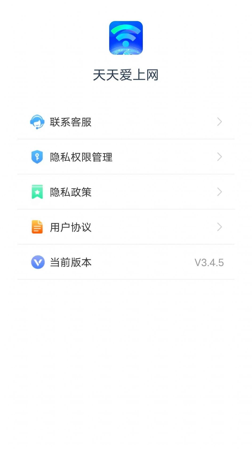 ���찮����app���°�v3.4.5 ��׿��
