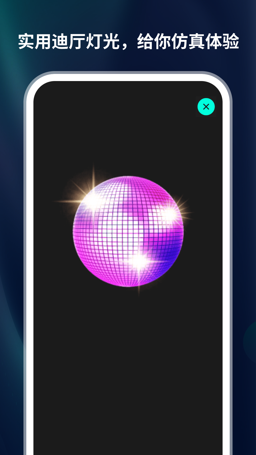 �ڿƼ��ֵ�Ͳappv1.0.2 ��׿��