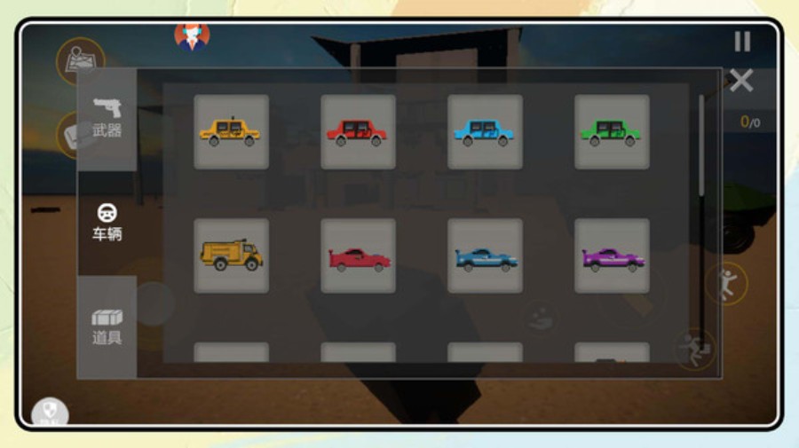 ���п���������v2.0.1 ��׿��