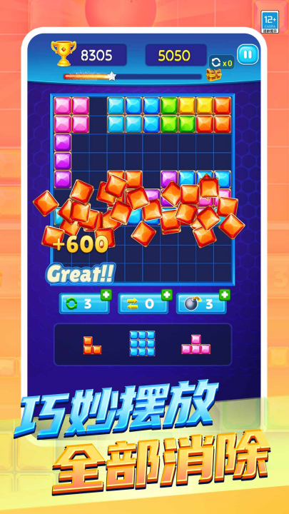 ����˹����������Ϸv1.0.9 ���°�