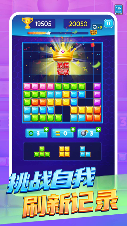 ����˹����������Ϸv1.0.9 ���°�