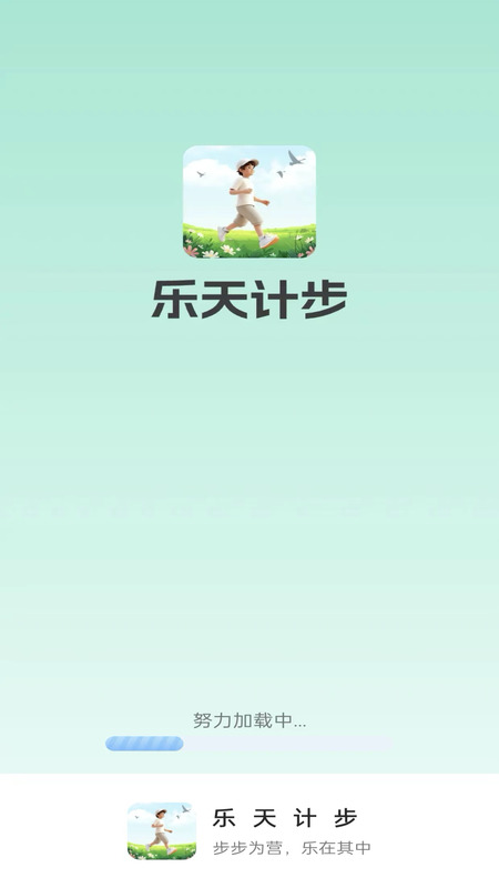 ����Ʋ�appv2.0.4-h ��׿��