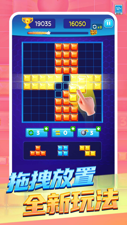 ����˹����������Ϸv1.0.9 ���°�