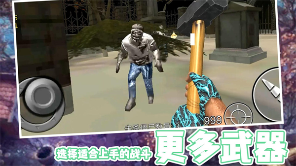 ����ǹ��֮���ط�����׿��v1.0.8 ���°�