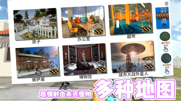 ����ǹ��֮���ط�����׿��v1.0.8 ���°�