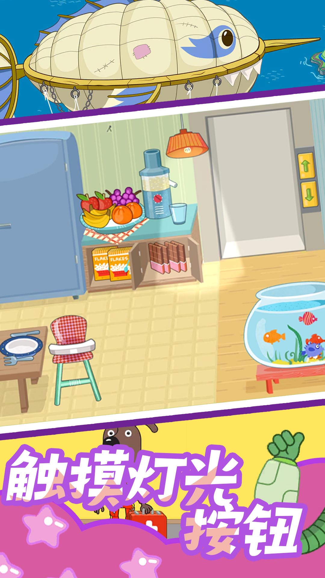 �ǹ���Ե��Ϸ�ٷ�v1.1.6 ��׿��