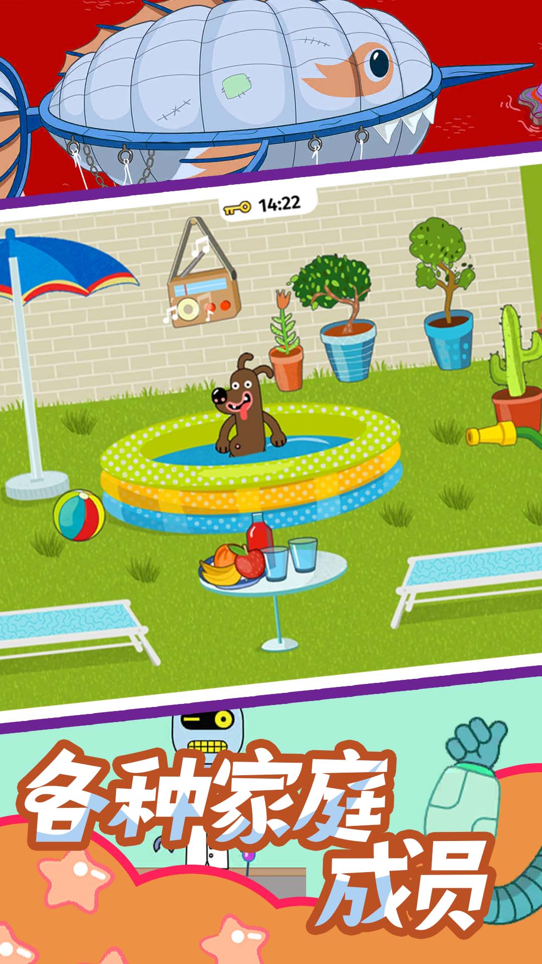 �ǹ���Ե��Ϸ�ٷ�v1.1.6 ��׿��